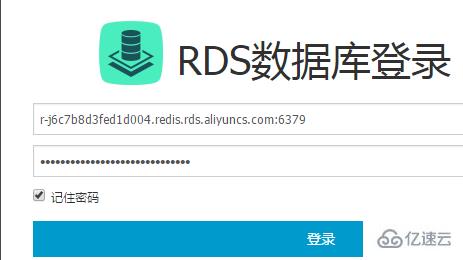 怎样用redis实现数据库缓存