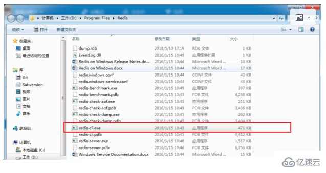 如何在Windows和Linux中清理Redis缓存