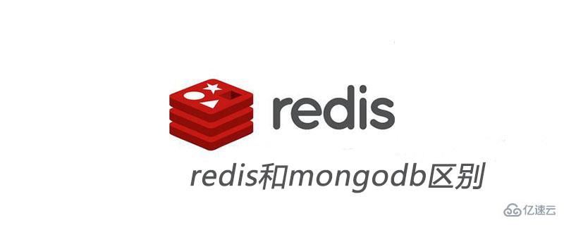 redis和mongodb有什么区别