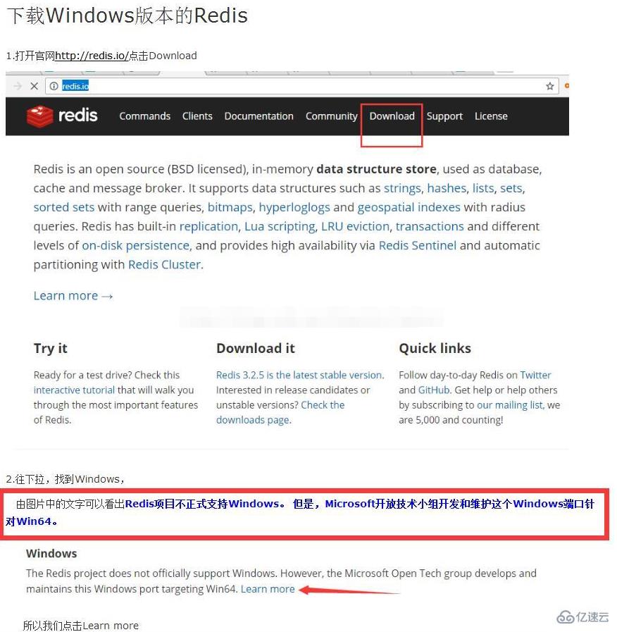 如何下載windows版本的redis