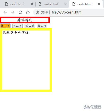 js实现button改变某div内文字内容显示效果的方法