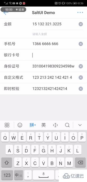 在数值格式化中React input的光标怎么处理