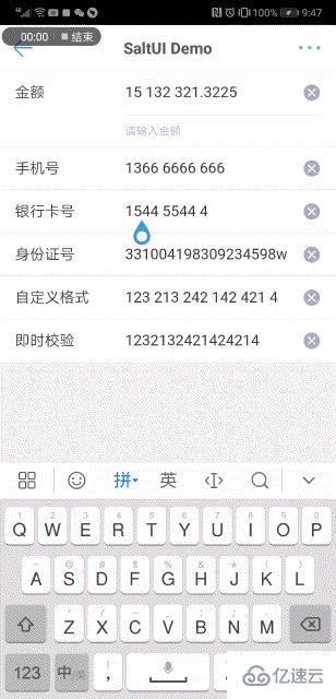 在数值格式化中React input的光标怎么处理