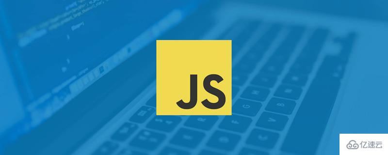 JavaScript中如何将字符串转数组