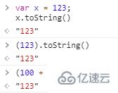 JavaScript中的數(shù)據(jù)類型和類型轉換的相關介紹