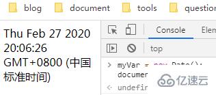 JavaScript中的數(shù)據(jù)類型和類型轉換的相關介紹