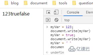 JavaScript中的數(shù)據(jù)類型和類型轉換的相關介紹