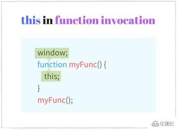 javascript中的this该怎么用