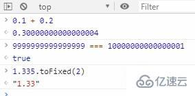 javascript的运算精准度问题