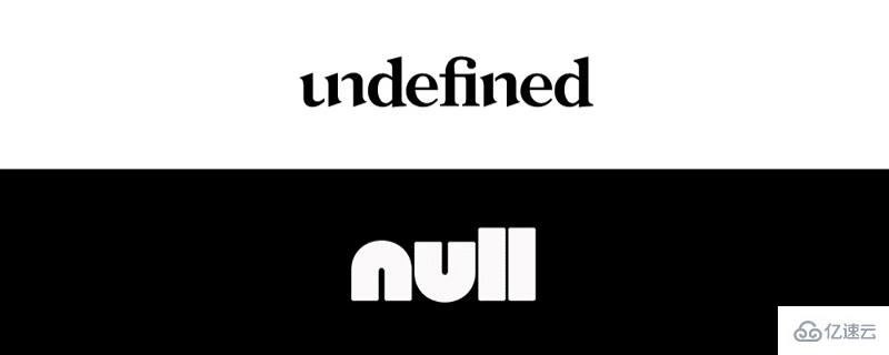 JavaScript中undefined和null有什么不同