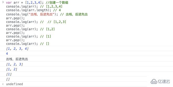 JavaScript数组中堆栈和队列的示例分析