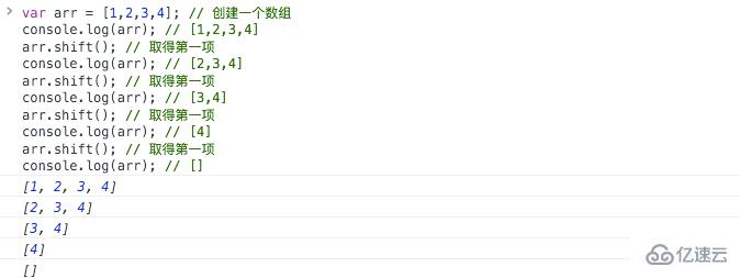 JavaScript数组中堆栈和队列的示例分析