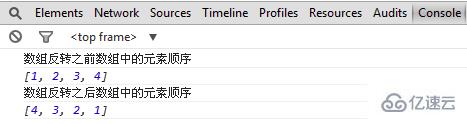 JavaScript数组中堆栈和队列的示例分析