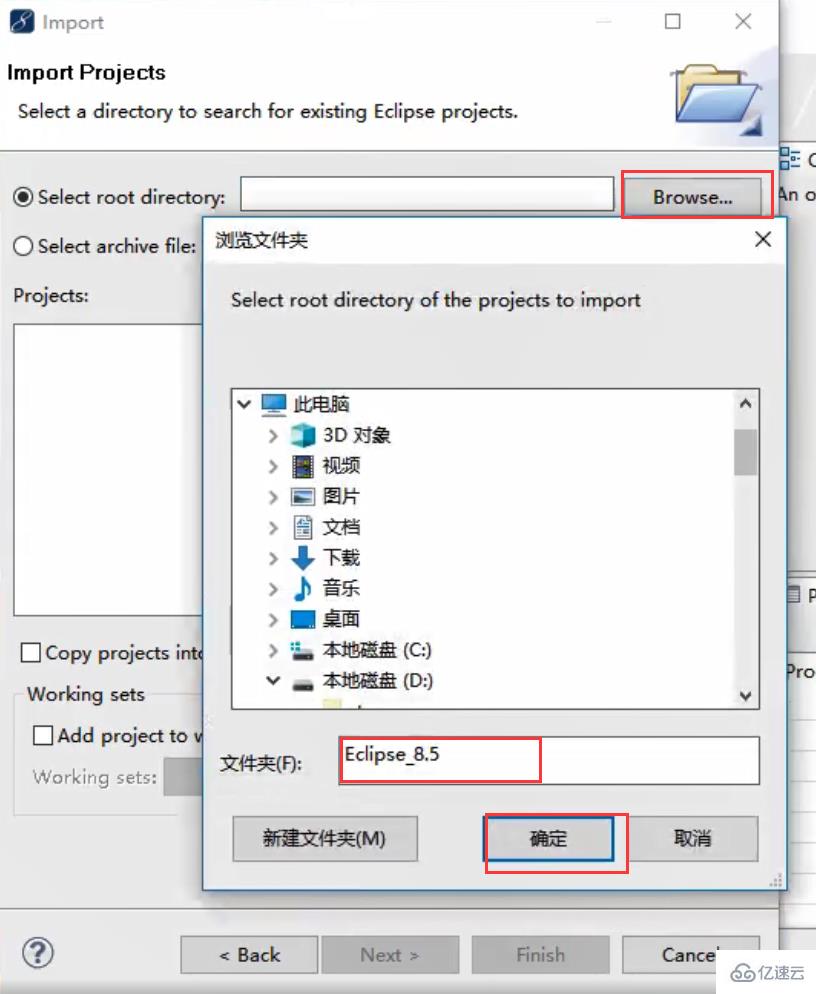 myeclipse如何导入项目