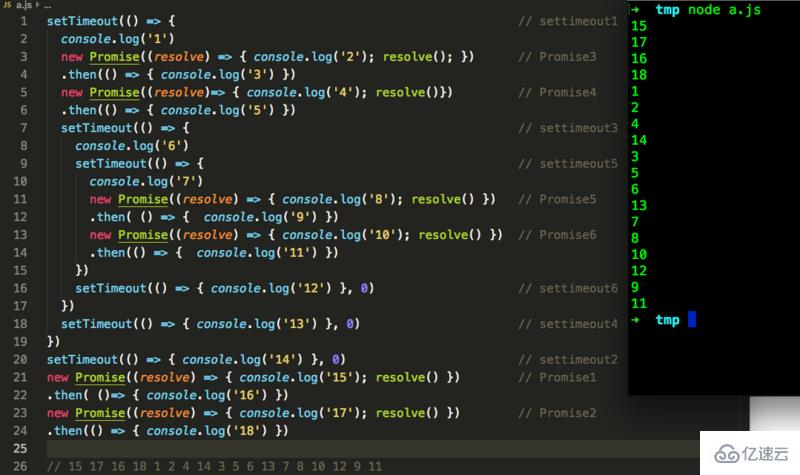 JavaScript在nodejs環(huán)境下執(zhí)行機(jī)制和事件循環(huán)的示例