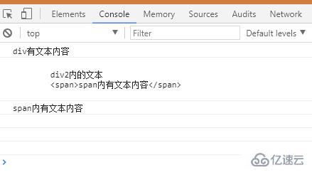 JQuery中text(),html()和val()之间有什么区别