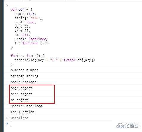 JavaScript判断数据类型的方法