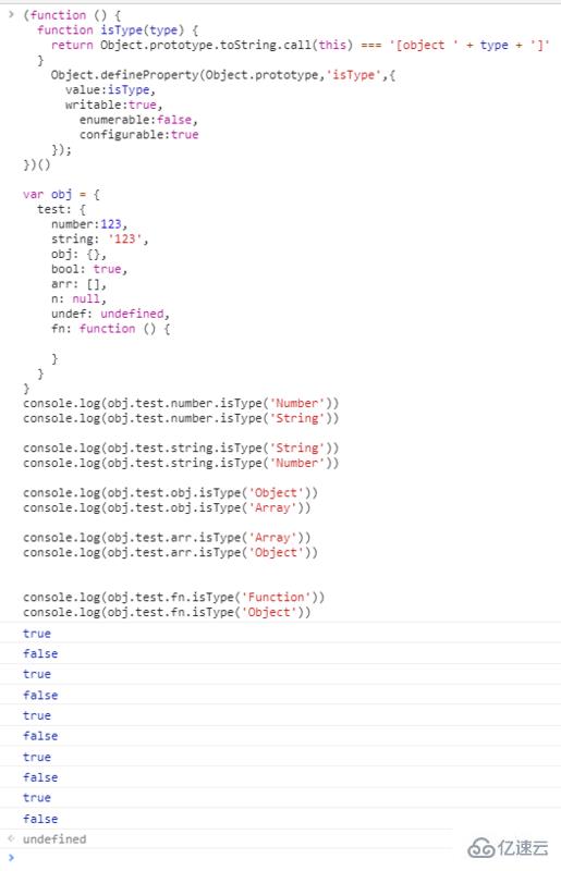 JavaScript判斷數(shù)據(jù)類型的方法