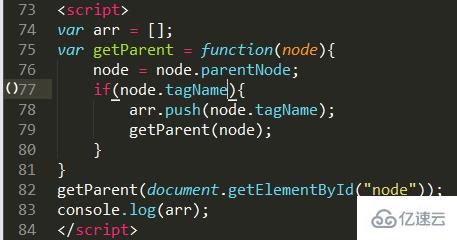 JavaScript如何实现递归算法