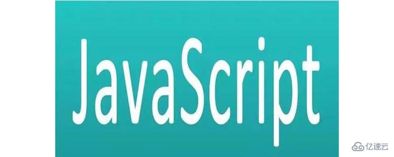 JavaScript中內存泄漏指的是什么