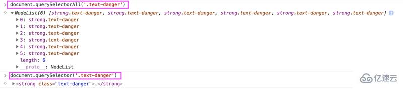 JavaScript如何获取dom元素querySelector()替代getElementById()