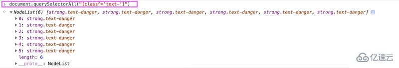 JavaScript如何獲取dom元素querySelector()替代getElementById()