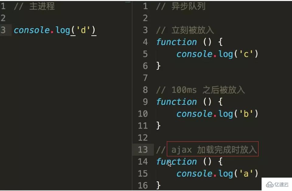 详解JavaScript的运行机制