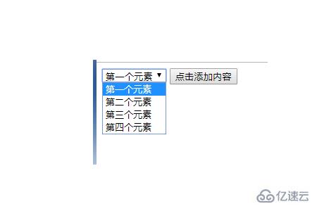 jquery操作select的方法