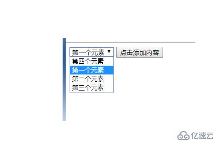 jquery操作select的方法