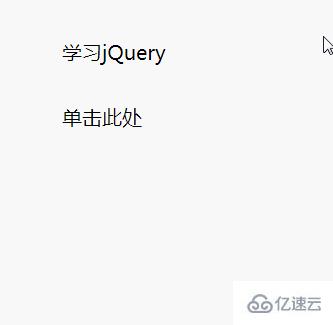 jQuery的insertBefore()方法如何使用？