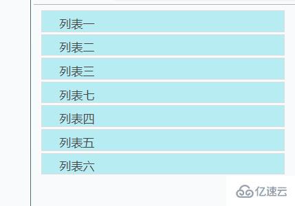 通过sortable实现鼠标对元素重新排序的方法