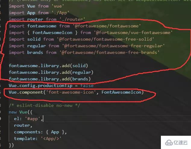 vue如何配置font-awesome5