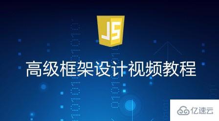 js学习过程中如何选择书籍来学习