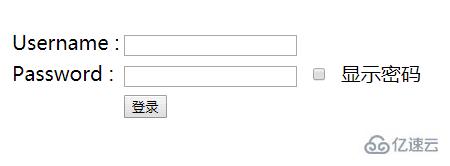 使用jQuery和JavaScript顯示和隱藏密碼的方法