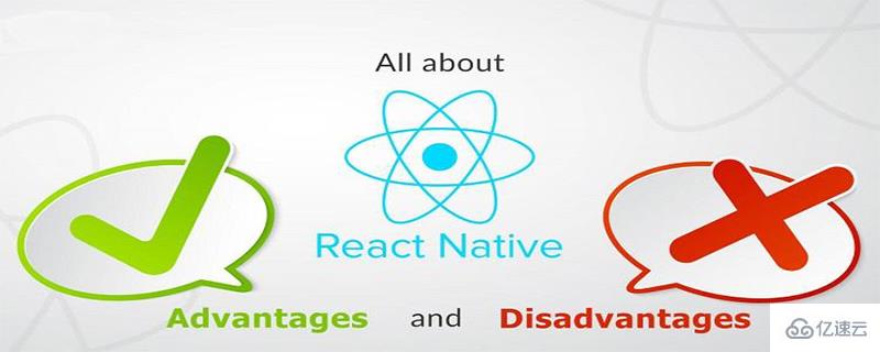 React Native的有什么优缺点