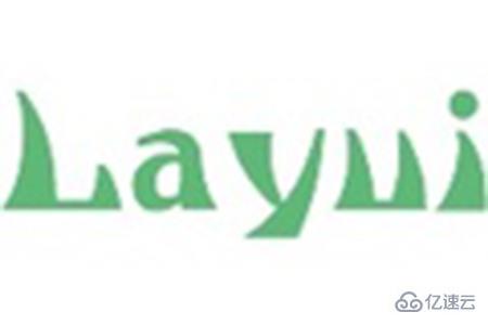 bootstrap与layui的区别有哪些