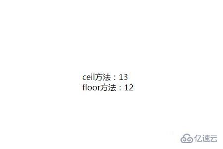 JavaScript实现数据四舍五入的方法有哪些