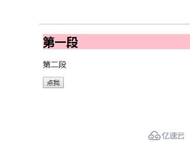 修改DOM中属性、类和样式的方法