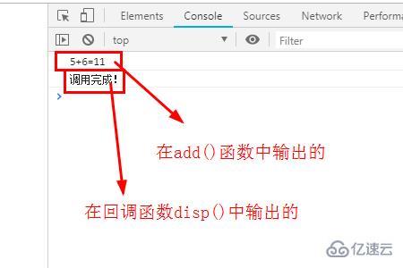 JavaScript中回调的示例分析