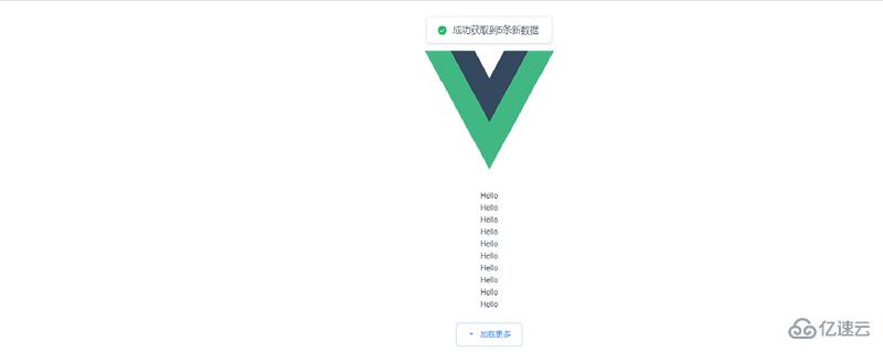 利用Vue中HOC技术开发一个无限加载列表的方法