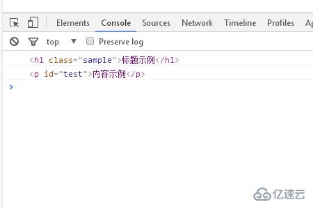 JavaScript中querySelector()获取HTML元素的案例