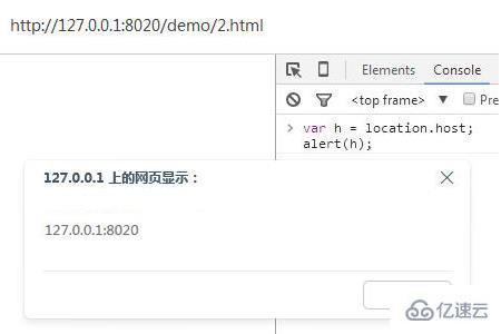 javascript獲取當(dāng)前URL主機(jī)名的方法