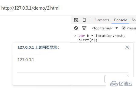 javascript獲取當(dāng)前URL主機(jī)名的方法