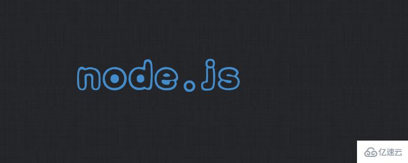 node.js中env的使用方法