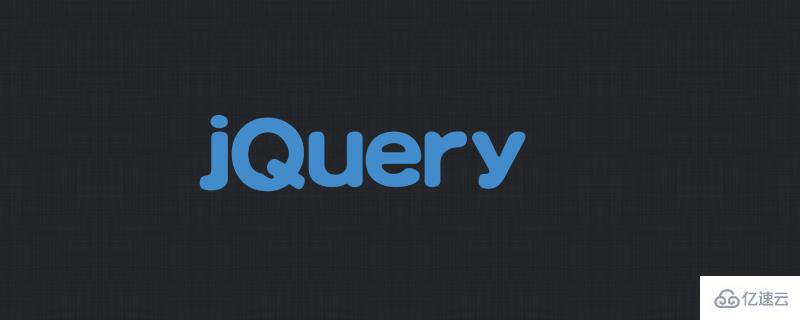 使用jQuery更改CSS样式的方法