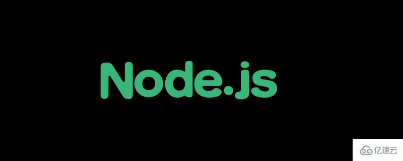 使用Node.js创建模块的方法