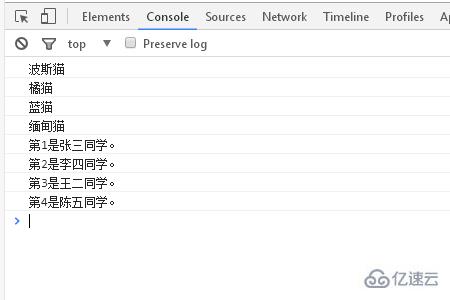 JavaScript中foreach函数的使用方法