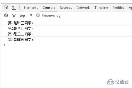 JavaScript中foreach函數(shù)的使用方法