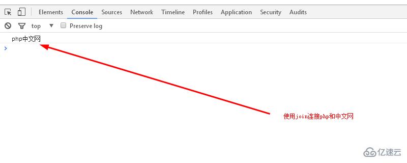 使用join()将元素连接为字符串的方法