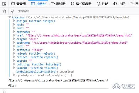 JavaScript中location对象的使用方法